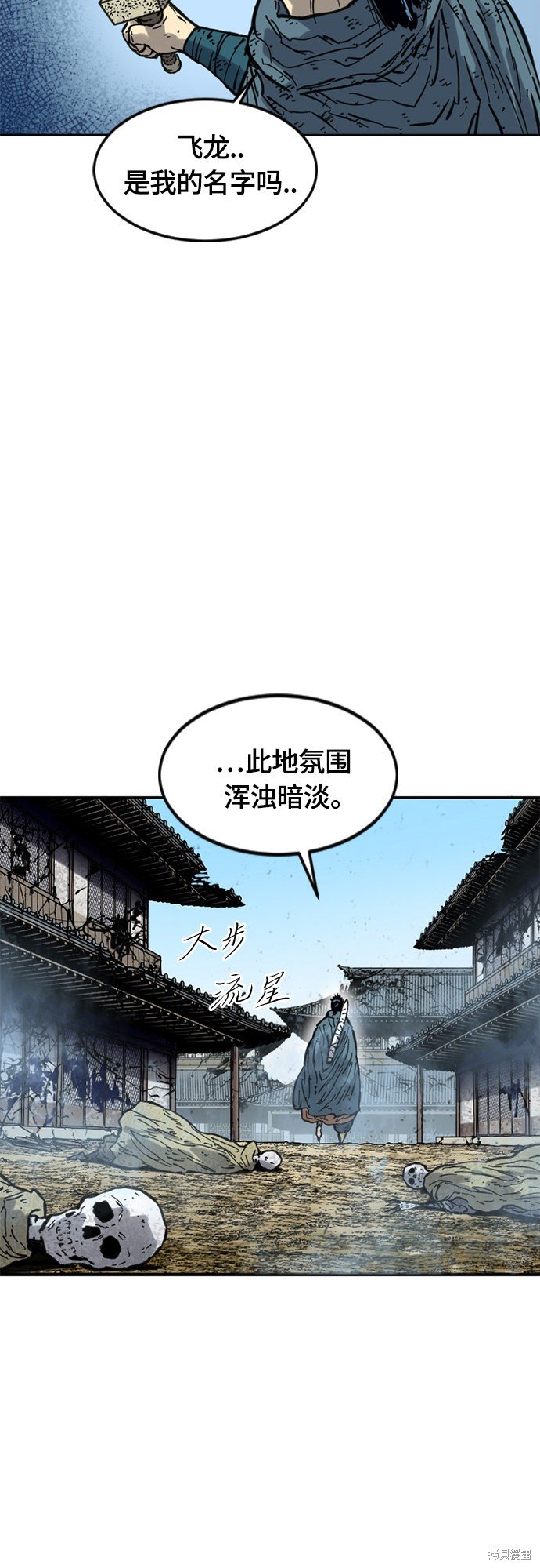第二季19话