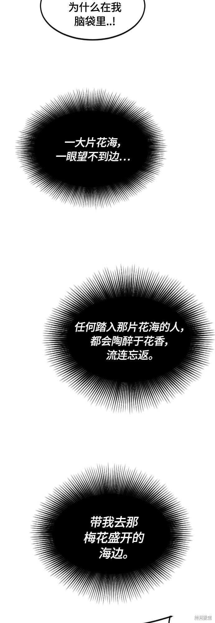 第二季19话