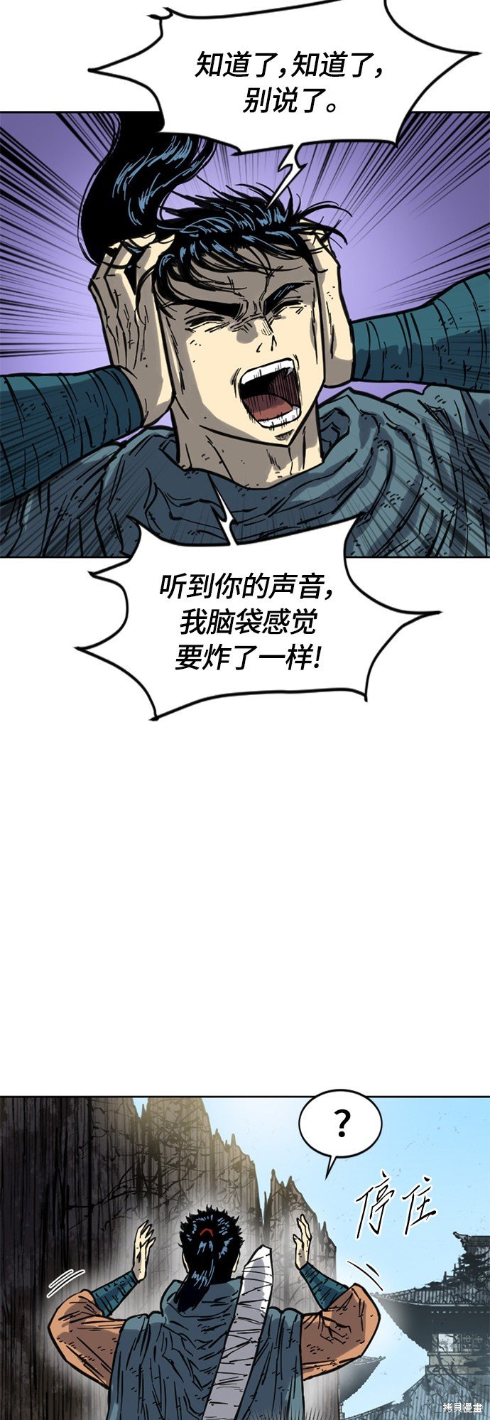 第二季19话