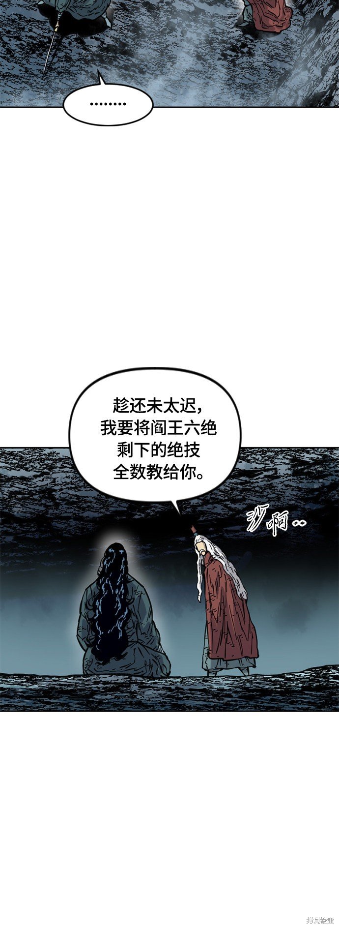第二季19话