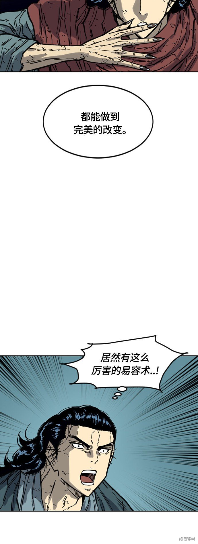 第二季19话