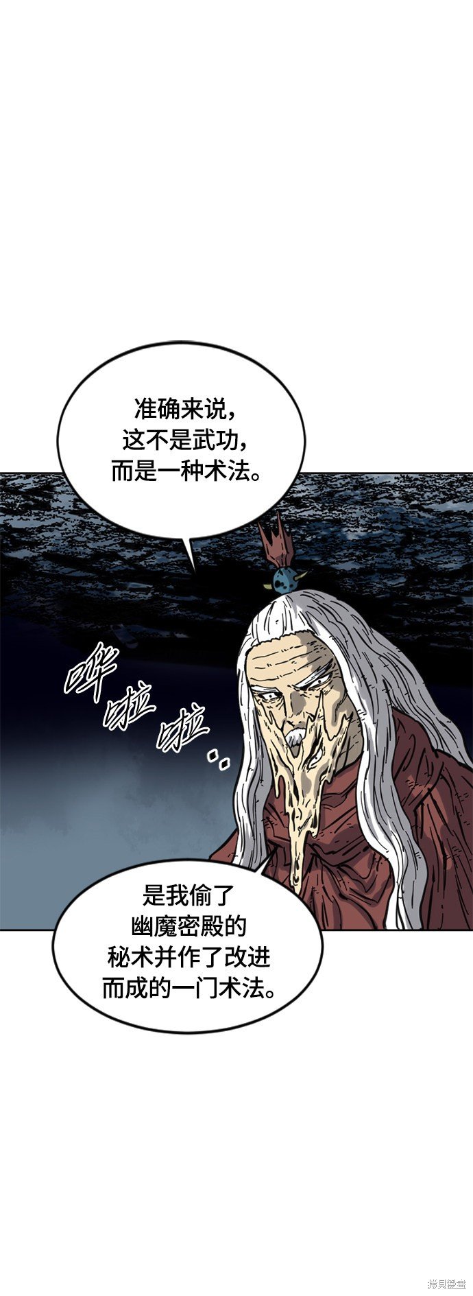 第二季19话