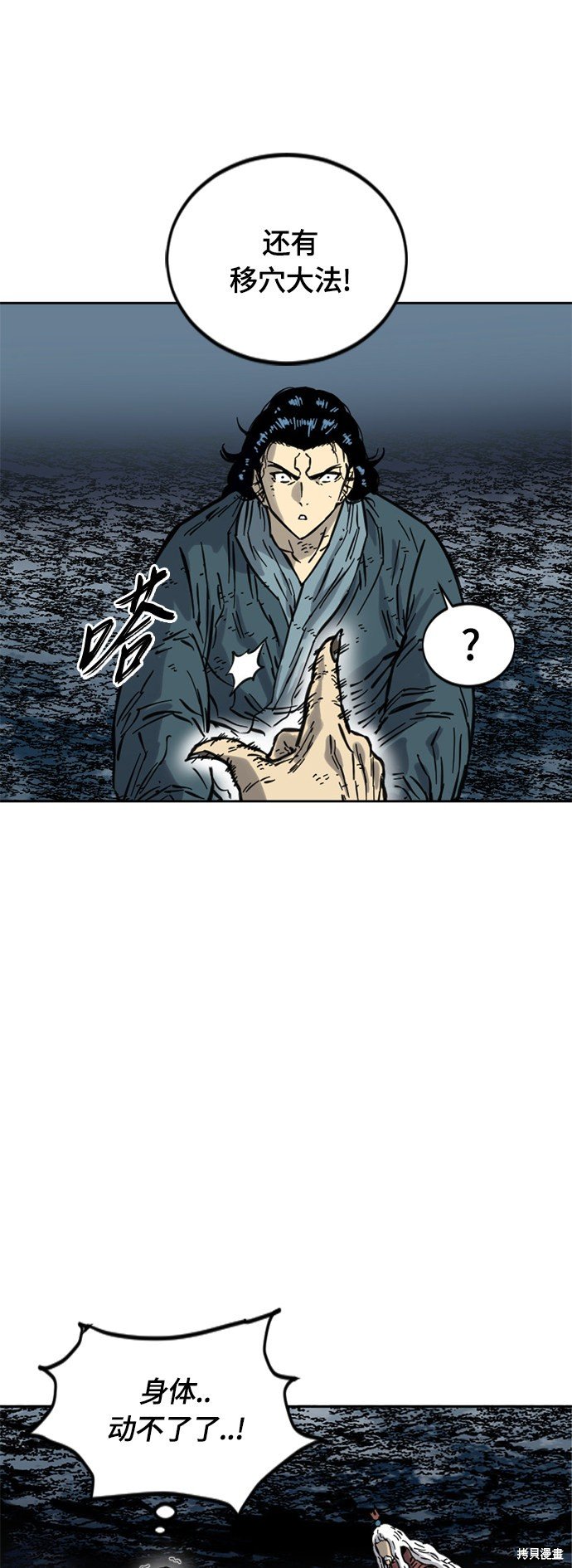 第二季19话