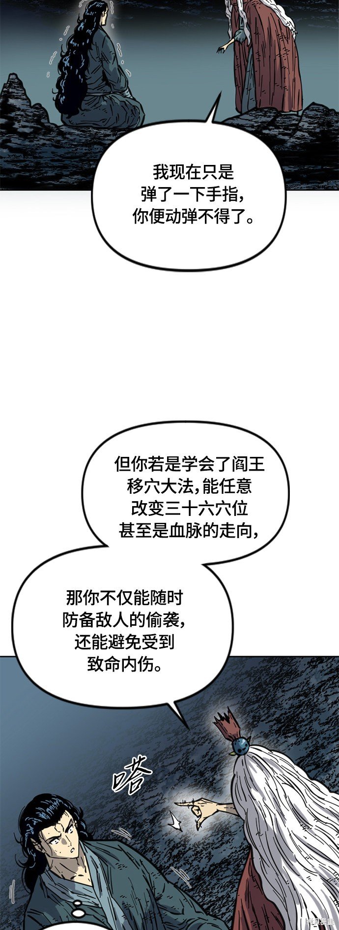 第二季19话