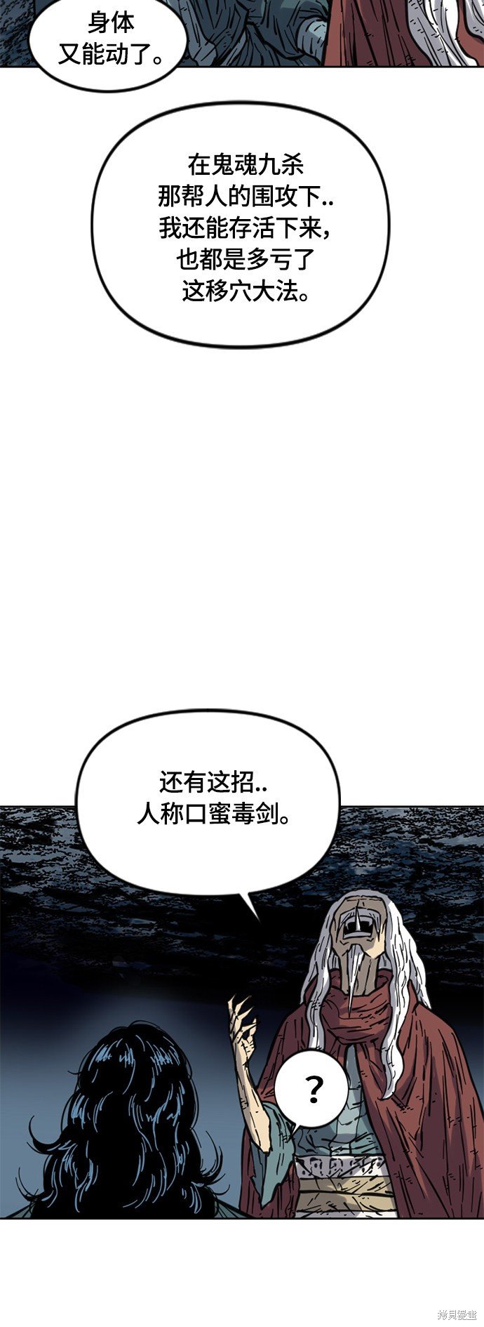 第二季19话