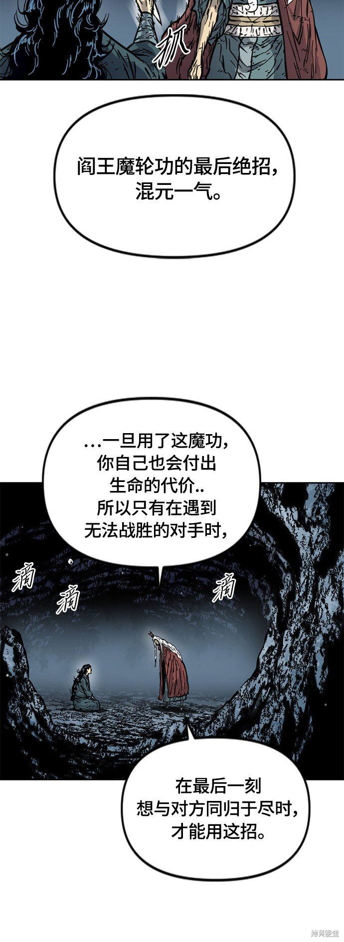第二季19话