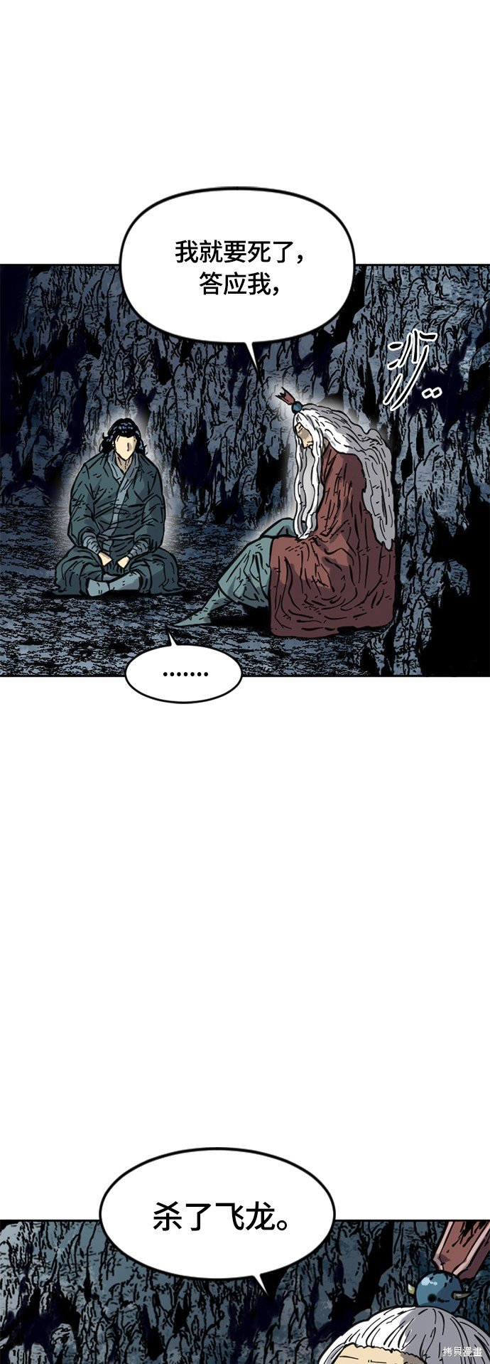 第二季19话