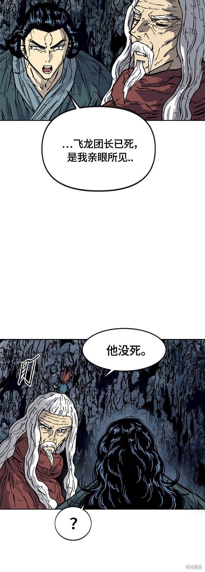 第二季19话