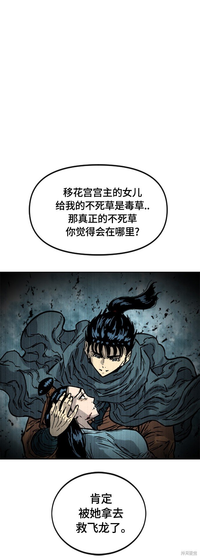 第二季19话