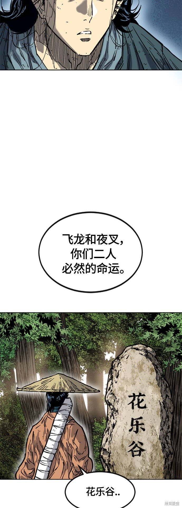 第二季19话