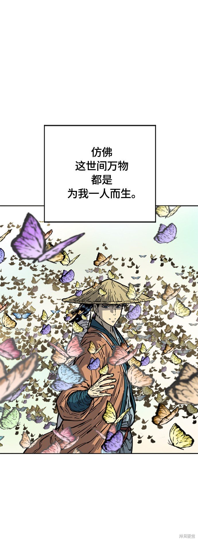 第二季20话