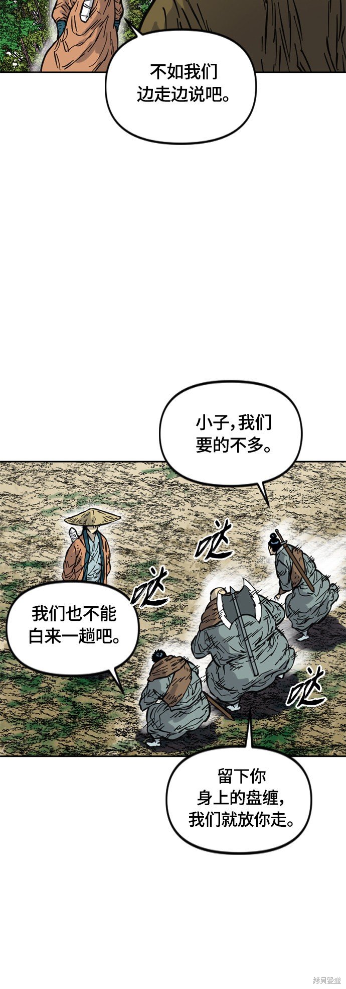第二季20话