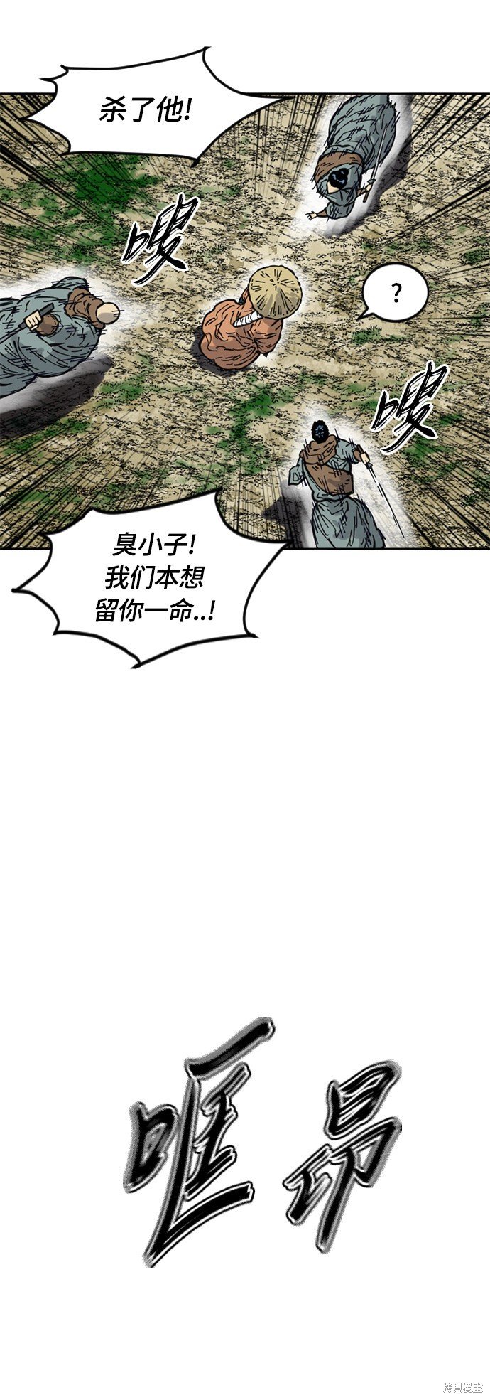 第二季20话