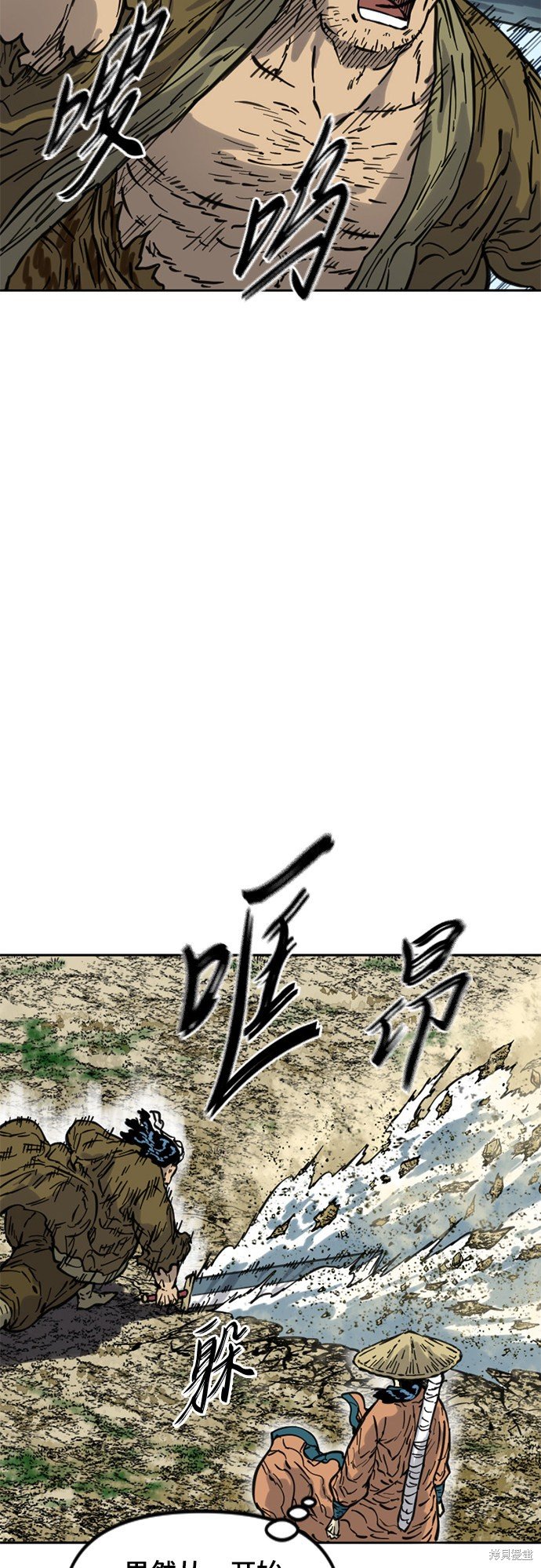 第二季20话