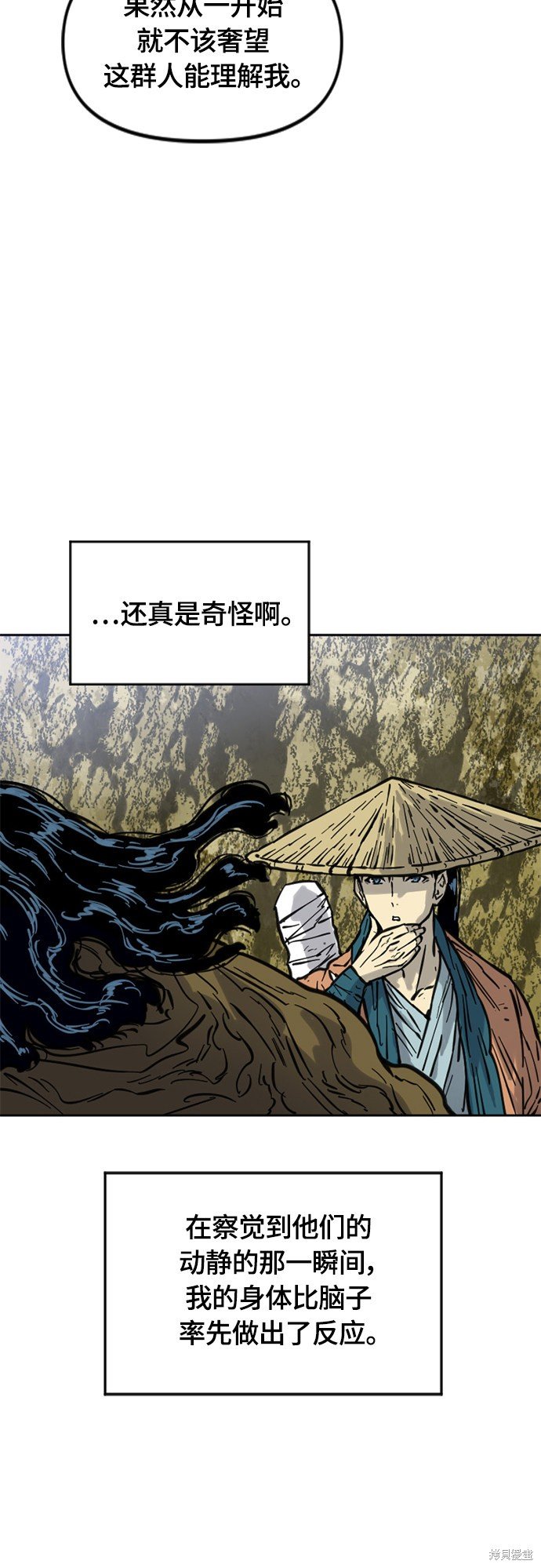 第二季20话