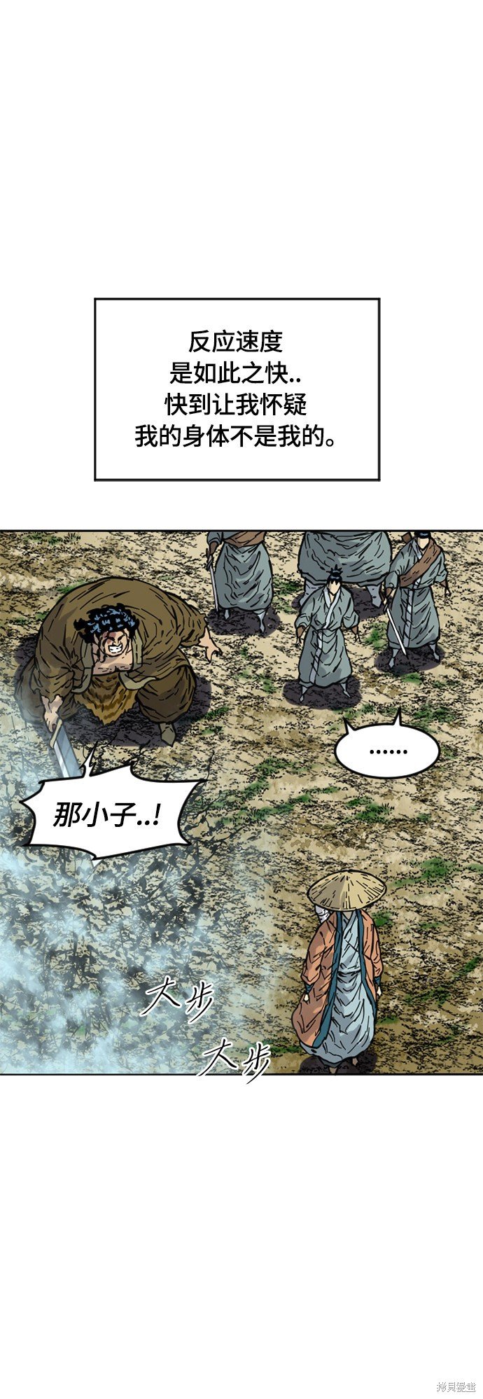 第二季20话