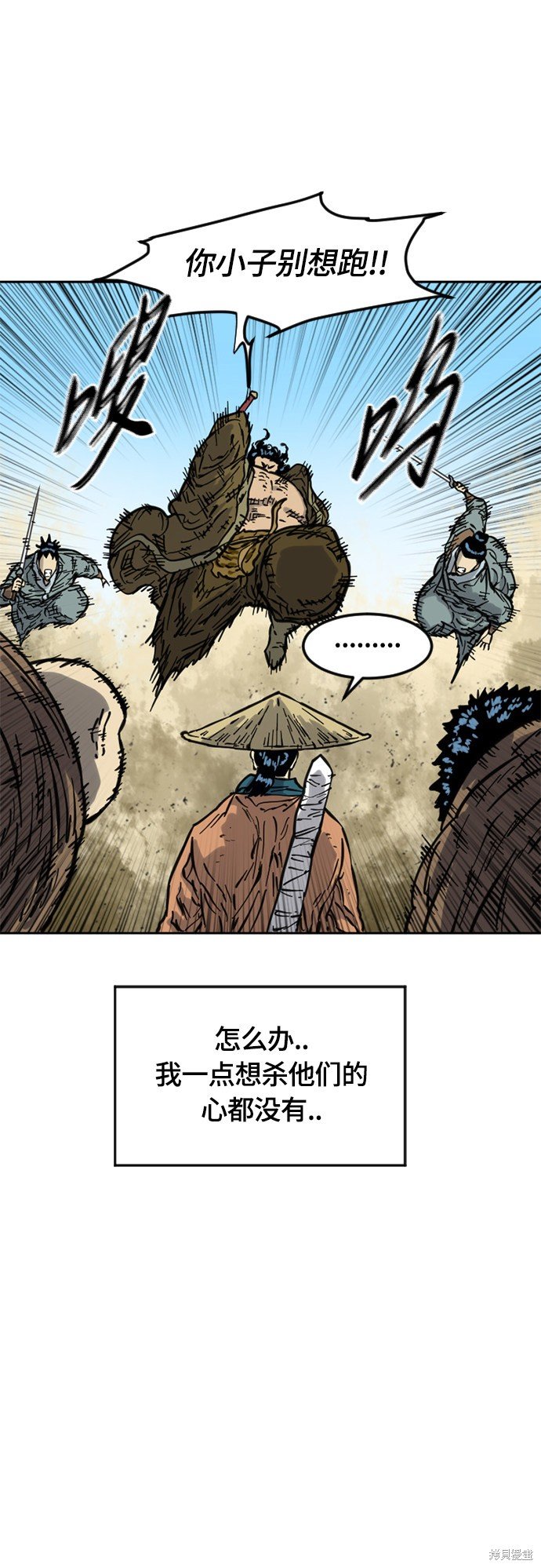 第二季20话