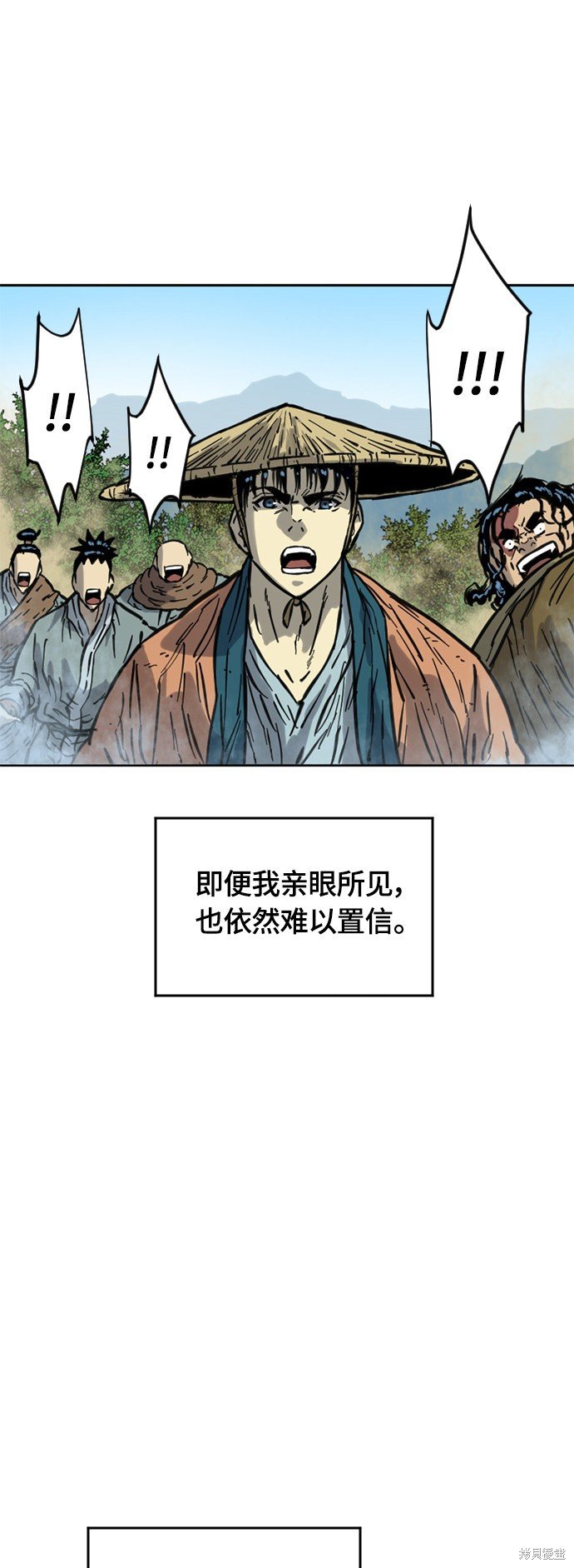 第二季20话