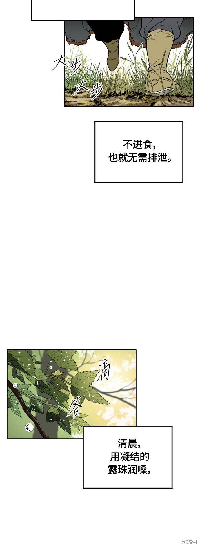 第二季20话