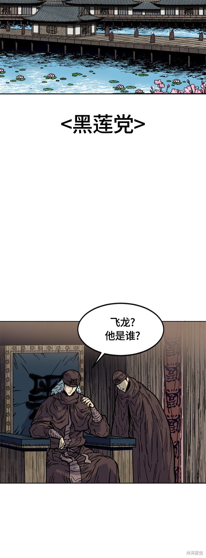 第二季20话