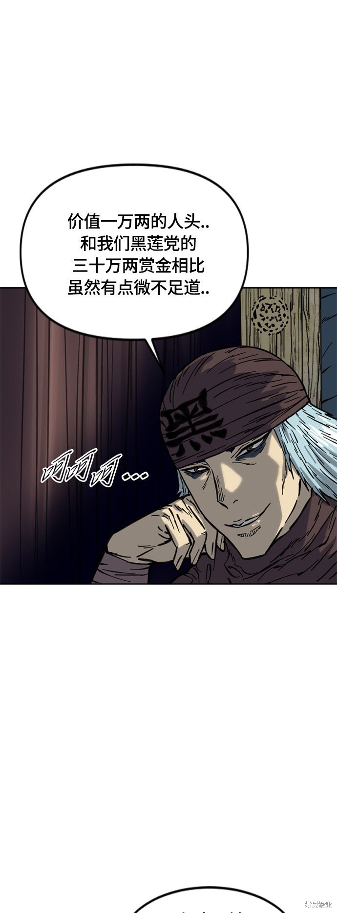 第二季20话