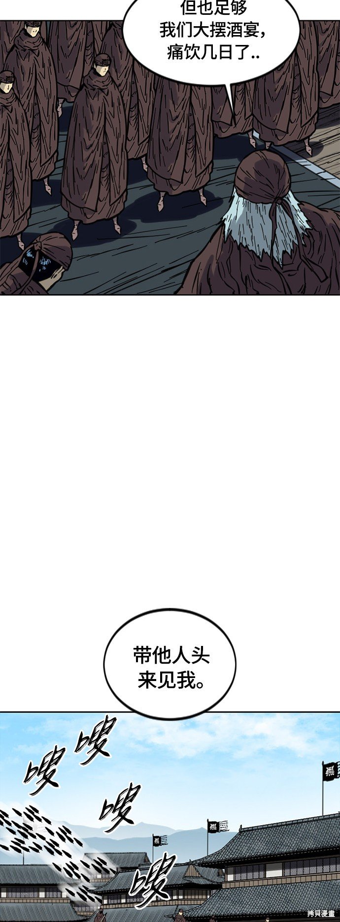 第二季20话