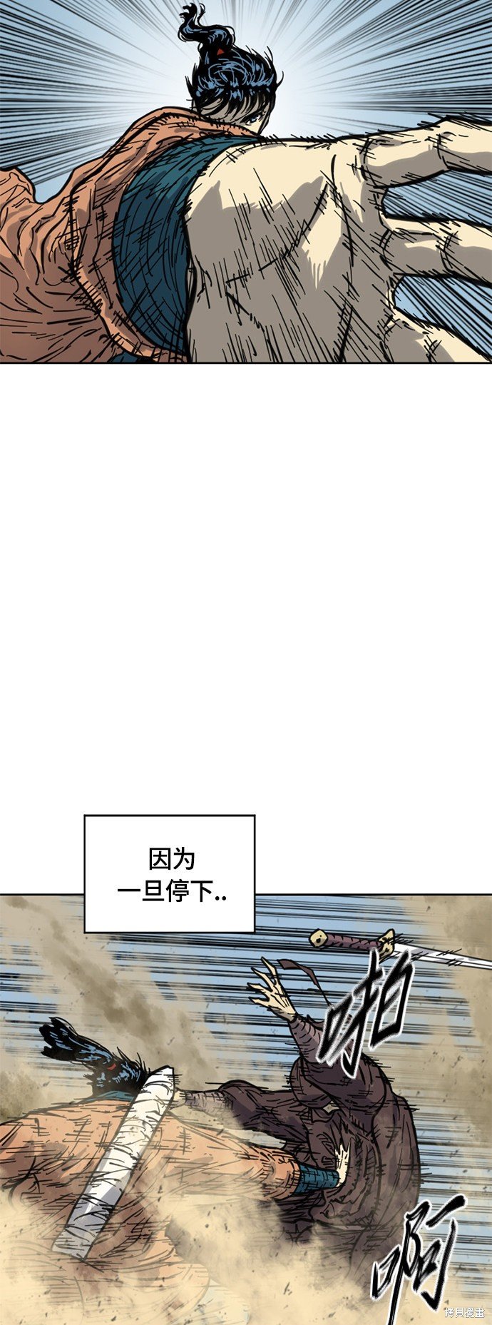 第二季20话