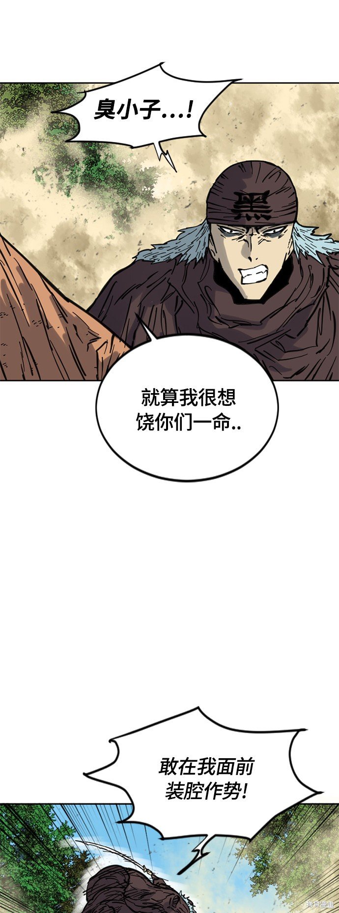 第二季20话