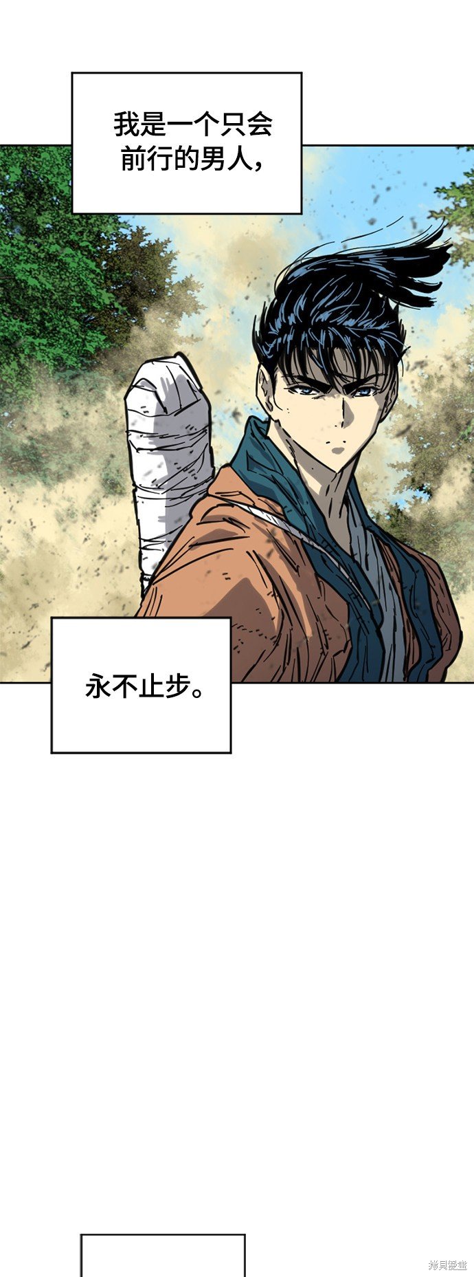 第二季20话