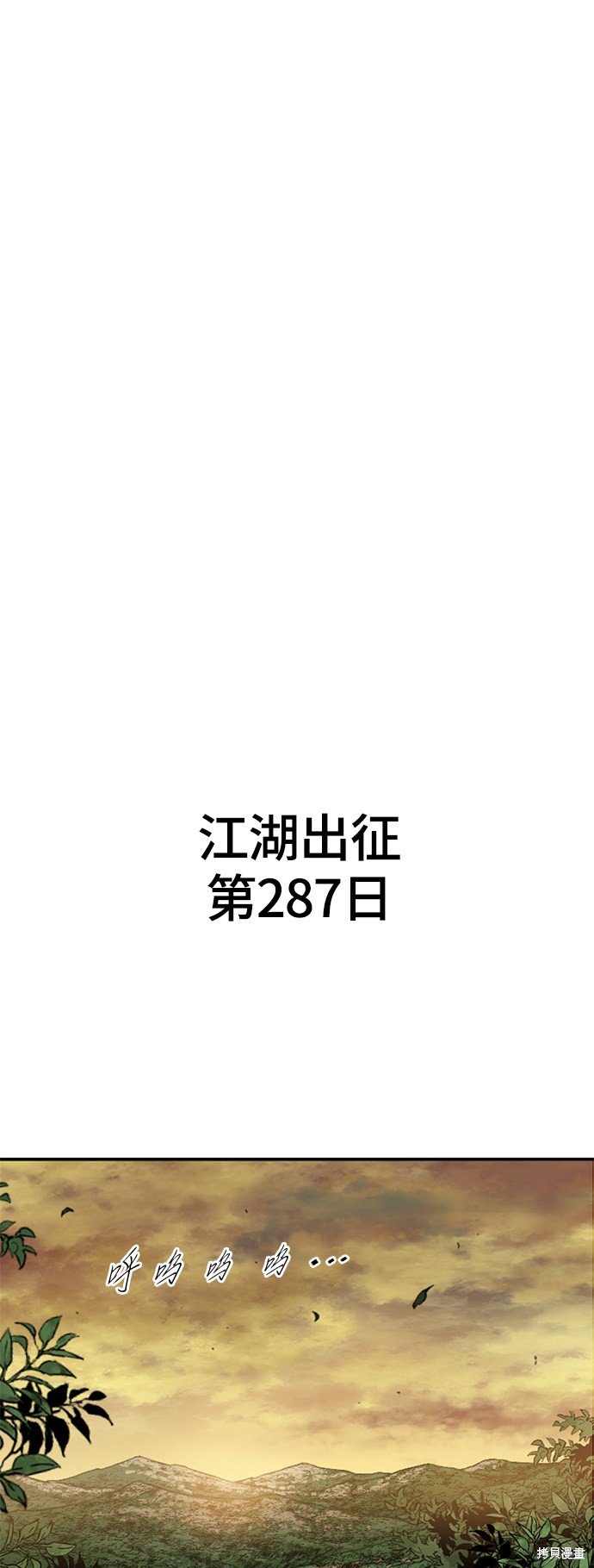 第二季21话