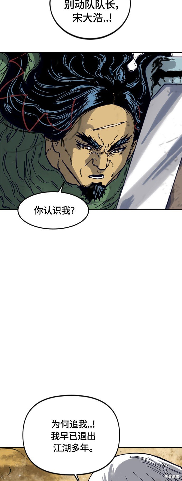 第二季21话