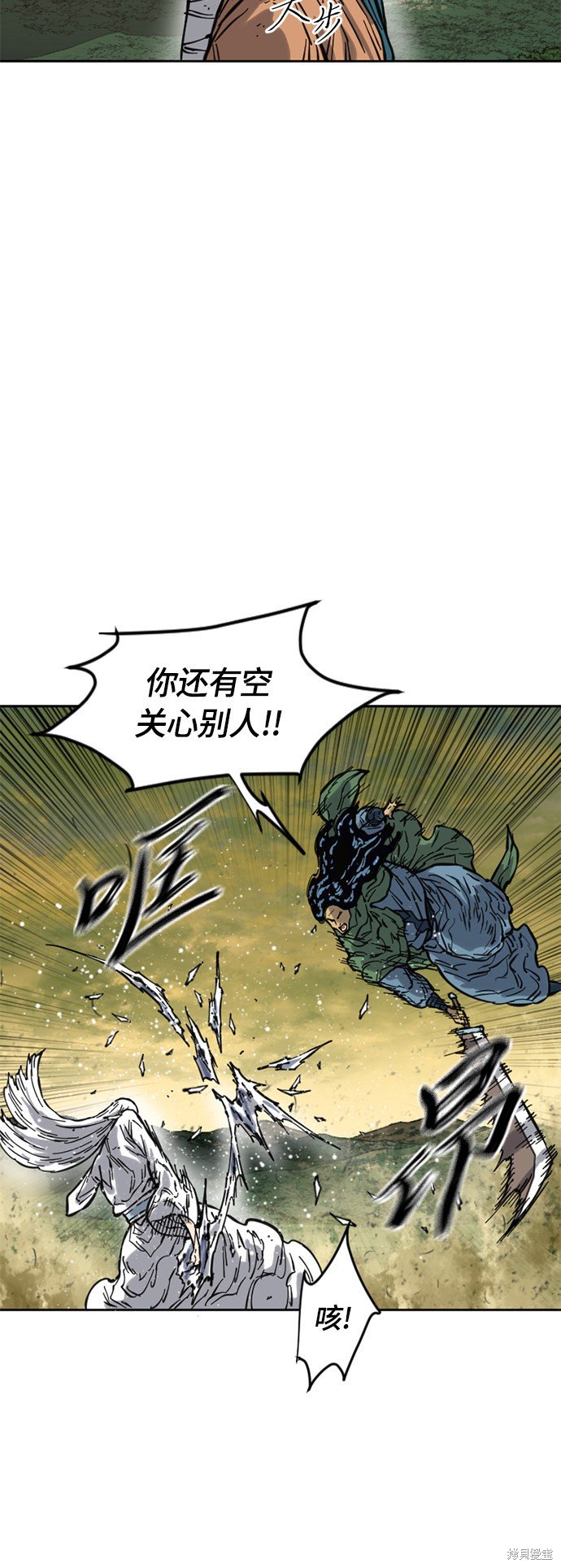 第二季21话