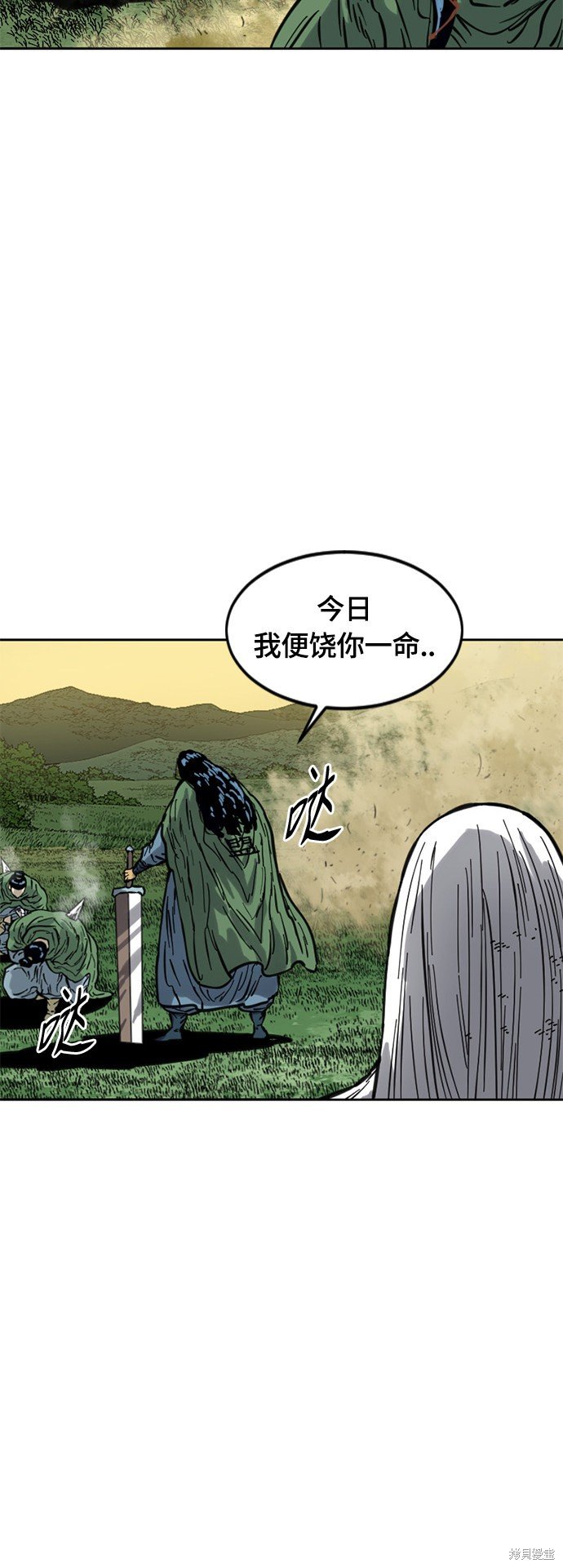 第二季21话