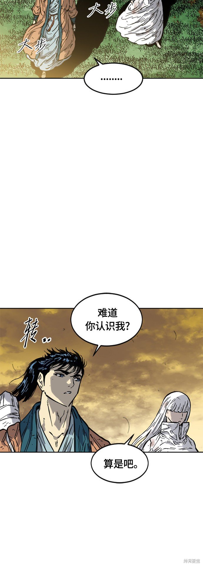 第二季21话