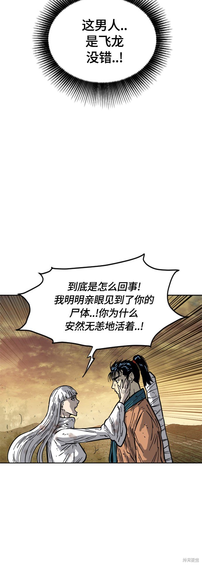 第二季21话