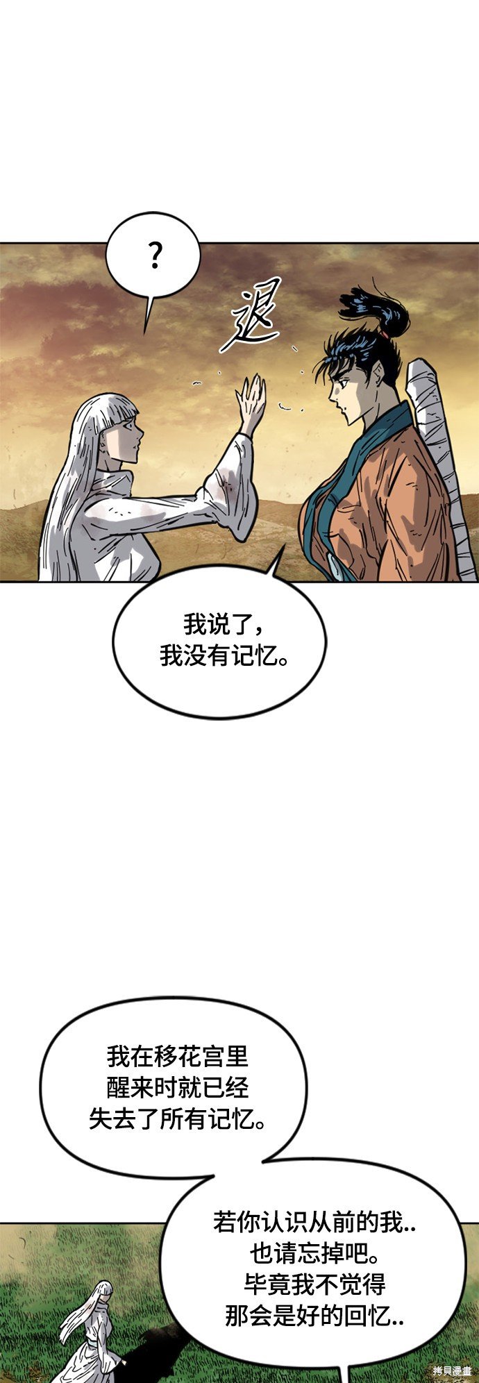 第二季21话