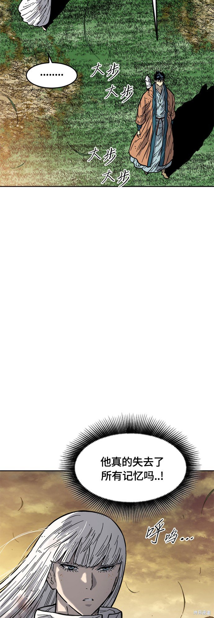 第二季21话