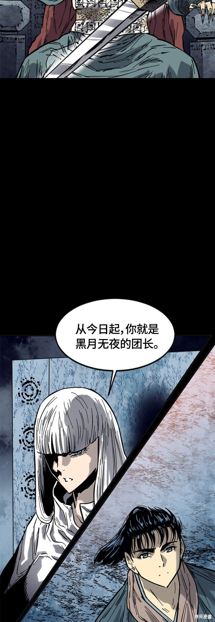 第二季21话