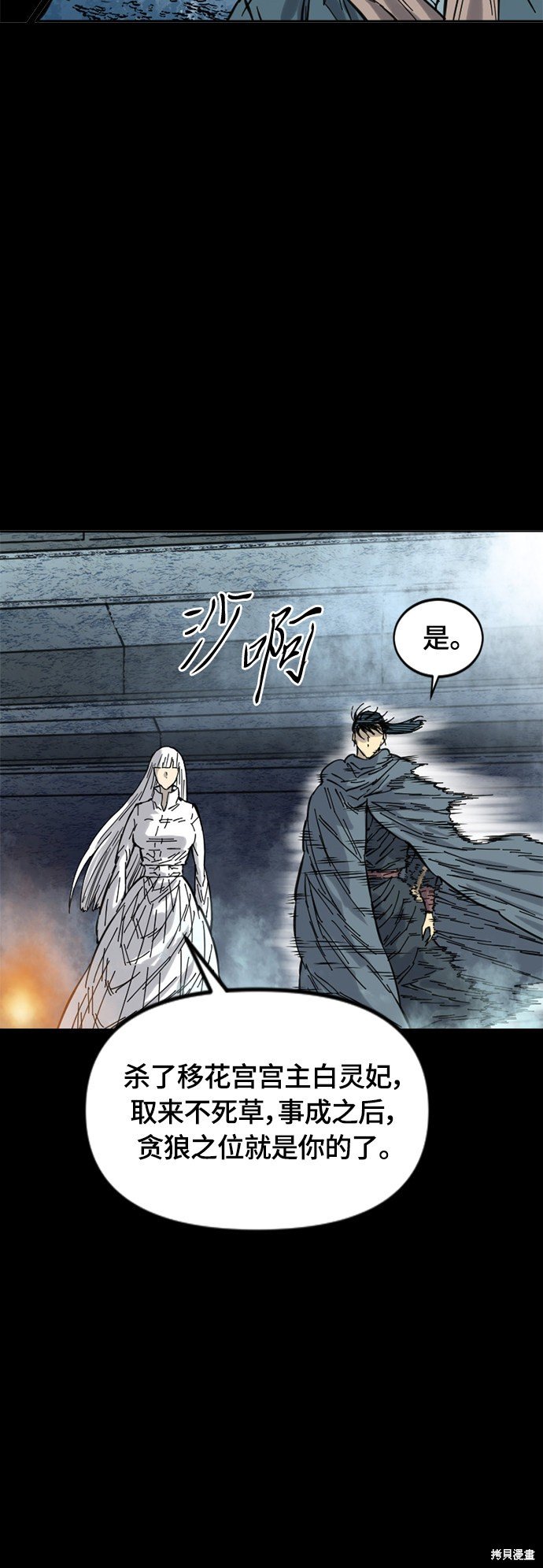 第二季21话