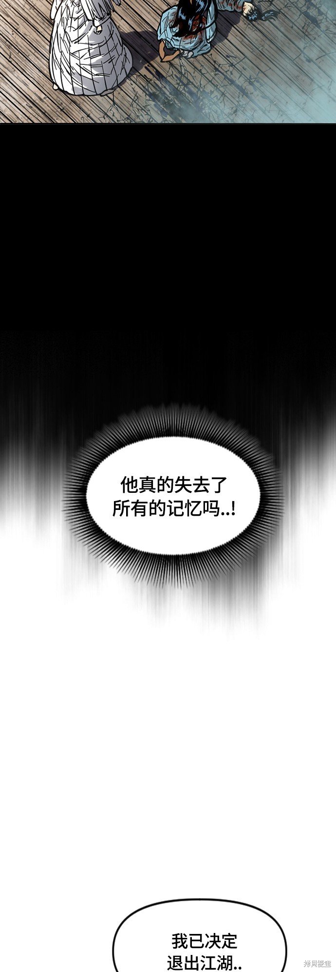 第二季21话