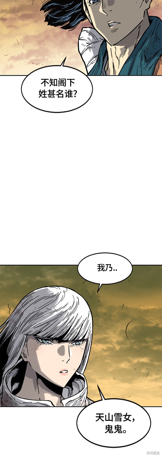 第二季21话