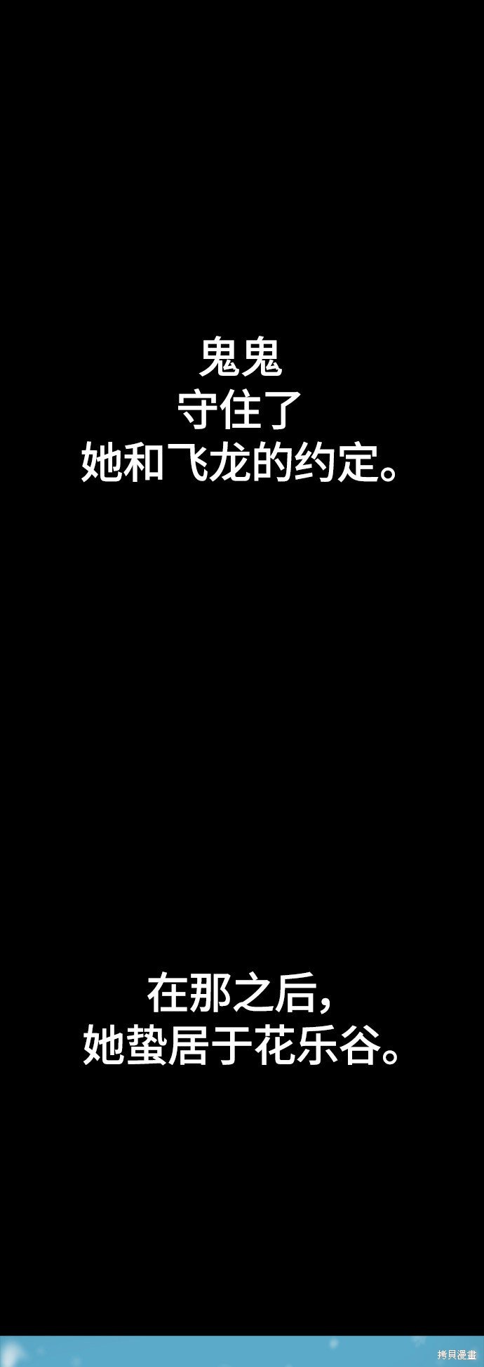 第二季21话