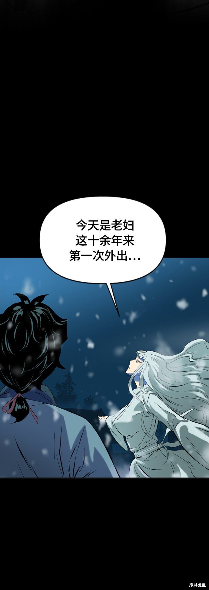 第二季21话