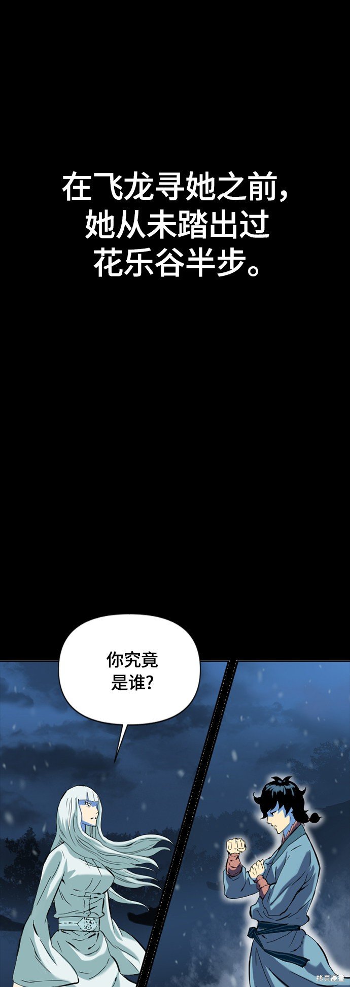 第二季21话