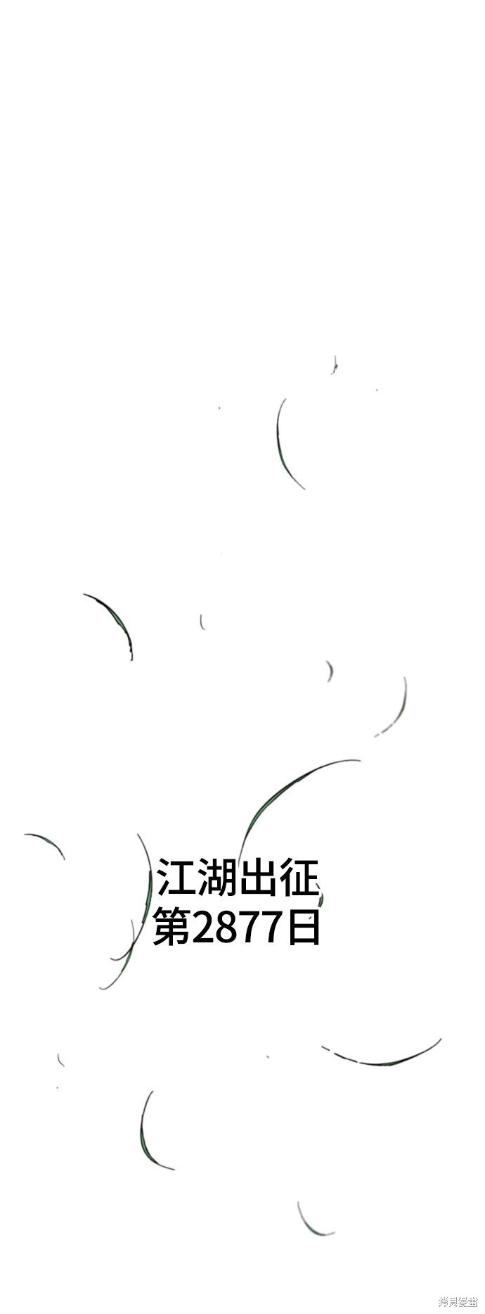 第二季21话