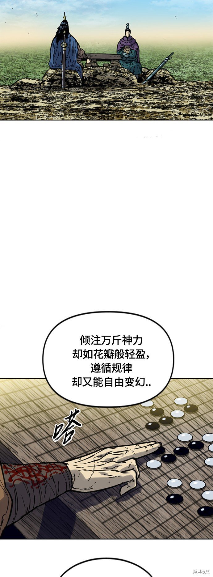 第二季21话