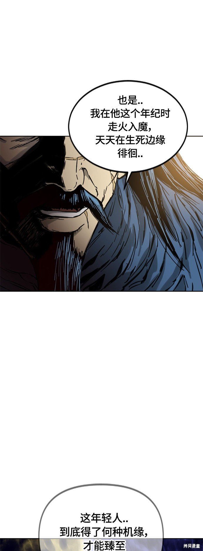 第二季21话