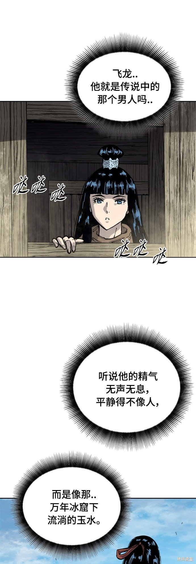 第二季22话