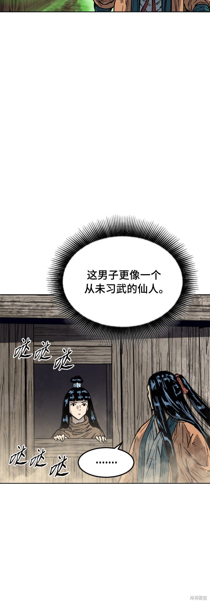 第二季22话