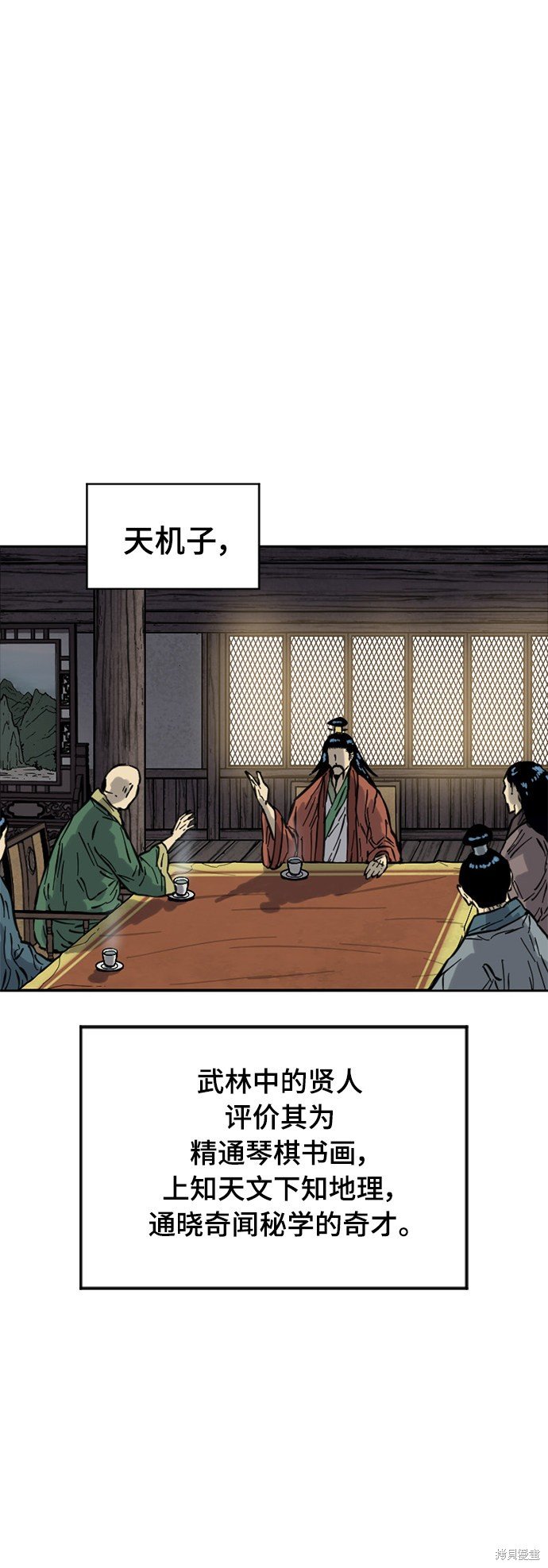 第二季22话